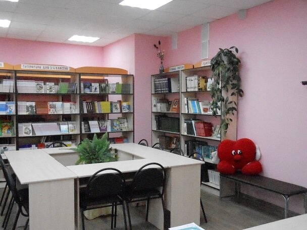 biblioteka
